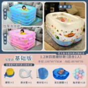 木語家居 泳池 充氣泳池 新生兒童游泳池家用游泳桶小孩洗澡盆加厚折疊幼兒童浴缸充氣水池【MJ23658】