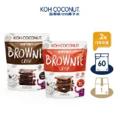 【蝦皮直營】泰國 KOH COCONUT酷椰嶼 布朗尼脆片 60g 巧克力/摩卡風味 零食 餅乾 巧克力