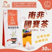 南非國寶茶 國寶茶 誠宇國寶茶 焦糖口味 茶包 南非茶 國寶茶包 八味養生鋪  30入