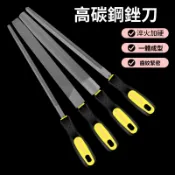 【LALIKE】銼刀打磨工具挫刀三角銼鋼銼半圓挫圓銼鋼銼刀小型平銼刀搓刀錯刀