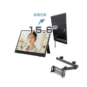 【REAICE】日本Winten 15.6吋IPS可攜式L型外接螢幕-車用支架組(Switch/FHD/移動式/HDMI/Type-C)