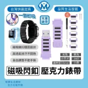 兒童手錶 磁吸款 閃釦 壓克力錶帶 手錶帶 16mm 適用 遠傳 小尋 米兔 360 通用手錶帶