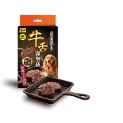 【KPet 毛孩乾杯】職人料理系列 牛舌漢堡排 130g/盒(拆封即食 寵物鮮食 牛肉餐包)