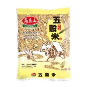 【馬玉山】五穀米(1500g)