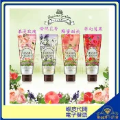 ♛GEM小舖♛日本【KOSE】花實物語花園香氛護手霜 70g 愉悅花香/蜂蜜甜桃/浪漫玫瑰/夢幻莓果 珍貴花園