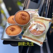 《餅乾先生》核桃小蛋糕，單獨包裝，可愛方便好吃，養生建康。