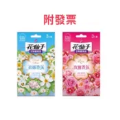 《附發票》花仙子 衣物香氛袋 晨露 玫瑰 櫻花