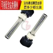 用於 ESD好品質 HAKKO 936 852D 937D 907 898D 烙鐵頭插管烙鐵頭襯套的焊臺烙鐵手柄適配器配