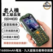 東方國際精品 （爆款熱賣）（國際精品）【現貨免運】聲音超洪亮 軍工級抗摔 老人機 支援VOLTE 繁體註音輸入 掀蓋手機2720 按鍵手機 大字大聲大螢幕