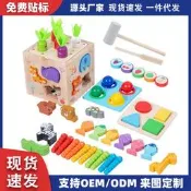 兒童多功能智力盒早教益智百寶箱忙碌繞珠六面體蒙氏木製玩具