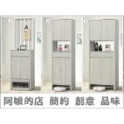 【阿娥的店】6335-430-1 迪奧2尺屏風櫃(含椅子)迪奧2尺玄關櫃 迪奧2.6尺玄關櫃