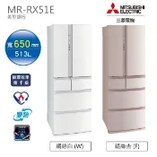 【HOTAI購】暑期限定🌞【MITSUBISHI三菱】513公升六門美型鋼板冰箱 MR-RX51E  絹絲杏 / 絹絲白