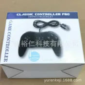 全球選品1館 生活百貨 WII 牛角手柄 WII 用 PRO手柄 組裝 WII遊戲機彎角手柄