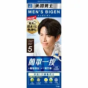 屈臣氏Watsons 美源男士 簡單一按染髮霜 5自然棕色 1劑/40g、2劑/40g