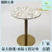 晴曦選品 【北歐輕奢】水磨石圓桌 小圓桌 茶几 咖啡桌 洽談桌 陽臺桌 休閒桌 裝飾桌 網紅ins風 防刮耐磨 簡約設計 居家商用皆宜