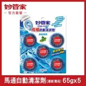 【PChome 24h購物】妙管家 固廁劑-天然薄荷65g*5