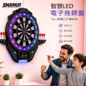 【台灣出貨】智能LED電子飛鏢盤 炫酷燈效 自動計分 多人對戰飛鏢靶 親子互動娛樂軟式飛鏢針 商用ktv電玩城積分飛鏢