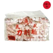 吳家 手工關廟麵 900gx8袋入-刀削麵
