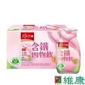 桂格 天地合補_含鐵玫瑰四物飲禮盒 (6入/盒)_(每罐120ml) 維康