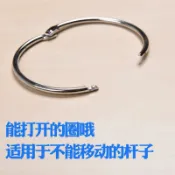 協貿國際日用品生活10館 窗簾掛鉤上的配件掛環小圓圈活扣扣環老式掛環圈活口窗簾圈