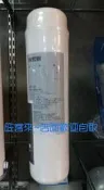 賀眾牌 UW-313AS程控殺菌飲水機專用濾芯耗材☆UF-11(2入裝)店面歡迎自取優惠中~