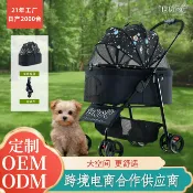 全球選品1館 生活百貨 BNDC寵物推車戶外狗狗推車可分離寵物推車輕便戶外寵物車