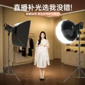 臺灣現貨SH專業直--播補光磴主播專用美顏影媥攝影磴光設備直--播間球形柔光磴輻裝綠幕背景攝影磴全濤拍攝室內影棚打光磴