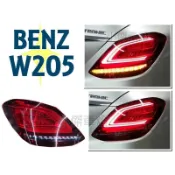 超級團隊S.T.G Benz W205 升級小改款 2019樣式 原廠LED 尾燈 無損安裝含編程