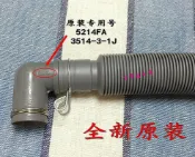 威吉優品 下水管 全新LG松下三星全自動XQB50-S71S XQB50-L75洗衣機排水管伸縮管