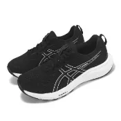 【asics 亞瑟士】慢跑鞋 GEL-Contend 9 D 女鞋 寬楦 黑 白 緩衝 運動鞋 亞瑟士(1012B678002)