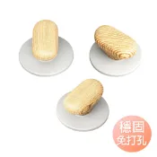 萬用木紋把手 馬桶按壓器 迷你拉把 DIY 居家用品 免打孔 黏貼式 門把-雪倫小舖