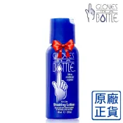 [原廠公司貨]Gloves In A Bottle 美國瓶中隱形手套防護乳60ml