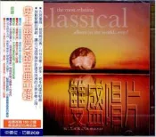 **Encore**(CD)史上最溫柔的古典專輯 馬利納.杜普蕾 [2片裝] 56665026//全新商品//S063