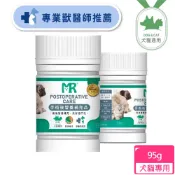 【瑪莉洋】犬貓用-手術後營養補充品95g(營養補充品/毛小孩/犬貓用)