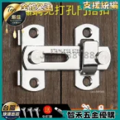 【智禾熱銷】  安全 門鎖掛鎖不銹鋼家用防盜安全鎖子鎖具鎖扣免打孔門扣宿舍大門卡扣