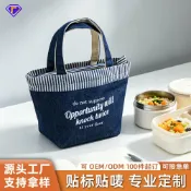 喜挖2店 加厚鋁箔大容量簡約上班飯盒袋手提袋防水便當包大號保溫保冷包