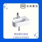 OVO京典衛浴 L3401S 壁掛單孔臉盆 F8002 臉盆單孔龍頭 壁掛式臉盆 壁掛臉盆 掛牆臉盆 單孔臉盆 洗手盆