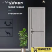 碳晶木門臥室門木門室內門房間門實木生態門門套免漆門套裝門廠家 客製化 門 陞級特厚 臥室門 廚房門