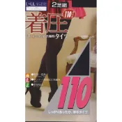 日本製-吸濕發熱美腳厚褲襪-110DENIER(2入組)(MKT-112P) 來實體店面可使用振興三倍券!