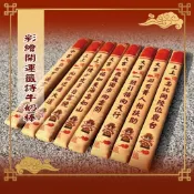 【老食說】彩繪開運籤詩牛奶棒 籤筒 壽桃 壽麵 壽桃塔 神明祝壽 宴王 擺宴 敬神禮佛 供品點心 拜拜 壽塔 拜拜蛋糕