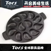 喜挖2店 【喜挖】託爾斯雙耳12孔生蠔鐵盤戶外烘焙模具黑色鑄鐵BBQ燒烤盤