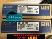 有愛屋 {可打統編 超低價}銷售三菱驅動器MR-J4-10A/20A/40A/60A/70A/100A/200A/350A