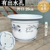 誠信行商店 睡蓮花盆/睡蓮盆缸（塑膠） 大花盆特大號50cm以上大口徑室外種樹特深塑料加厚荷花睡蓮盆