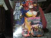 18禁漫畫~新視界C1085~鬪神艷戲(1)~無釘無章~作者日本人~1樓Q39~2021-5-30