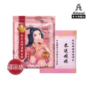 Mdmmd. 明洞國際 新涼感抑菌衛生棉-超涼感後宮量多型 28cm/7片【官方直營】
