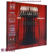 樂享✨官版 歐若拉第三張專輯 我們所能觸及的神靈 CD唱歌詞本