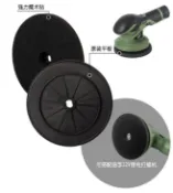 倍孚專用 12V打蠟機拋光機配件/倍孚原裝無線打蠟機拋光機配件/5吋拋光盤/12V鋰電池/轉車用點菸器(不含主機)