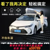 奢匯台 【廠家直銷 可打統編】全自動汽車車衣通用拉桿車罩防曬防雨隔熱牛津布便捷車套車棚加厚