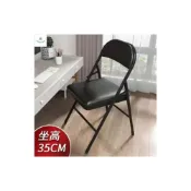 (店+)優質特惠 中高折疊椅子35cm厘米高成人矮椅家用靠背椅學生學習便攜座椅凳子