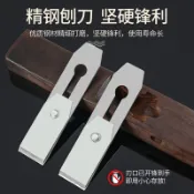 協貿國際日用品生活5館 木工手工刨子手推工具大全套裝木匠小刨刀片推刨魯班刨紅木黑檀木